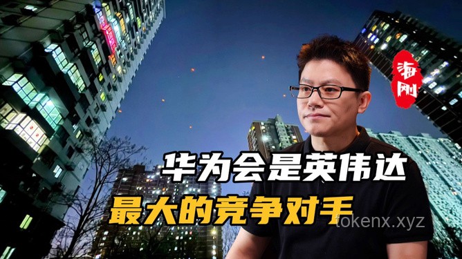 一场英伟达引发的大泡沫，快破了